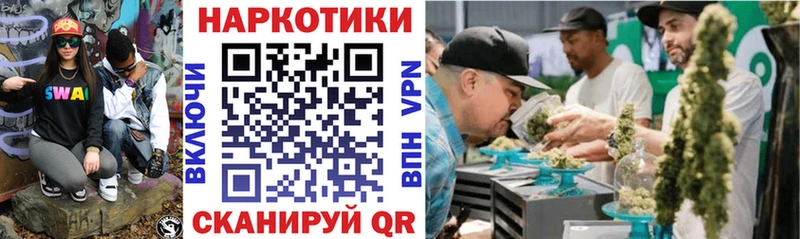 Купить наркотики сайты Таштагол LSD-25 Каннабис Амфетамин Гашиш Меф COCAIN