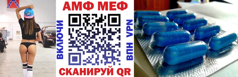 Амфетамин Premium  купить  сайты  Таштагол 