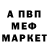 КЕТАМИН VHQ Ersov Artiom