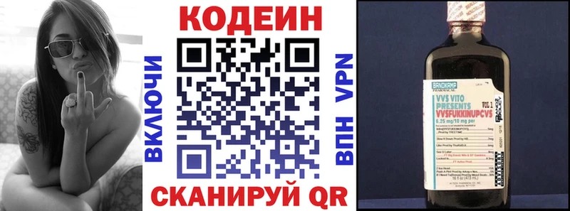 закладка  дарк нет официальный сайт  Codein Purple Drank  Таштагол 