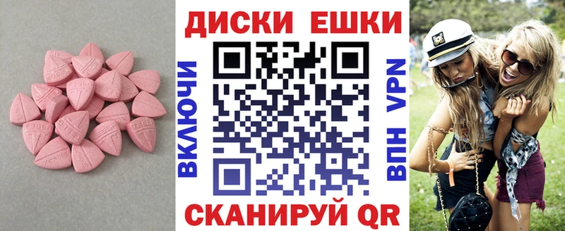 ЭКСТАЗИ VHQ Таштагол