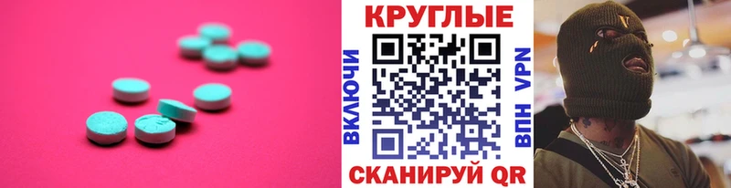 Ecstasy VHQ купить наркотики цена Таштагол