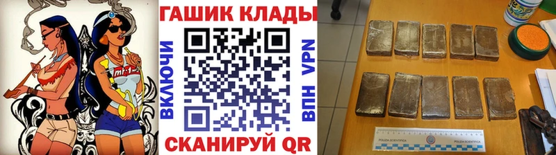 ОМГ ОМГ рабочий сайт Таштагол ГАШИШ индика сатива цены наркотик