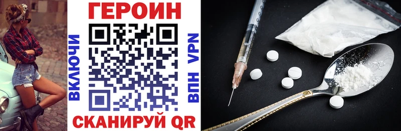 цена наркотик  Таштагол  ГЕРОИН афганец 