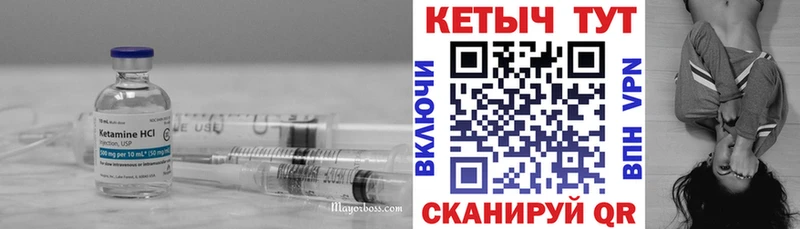 где продают наркотики Таштагол КЕТАМИН VHQ