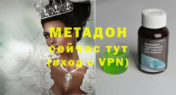 дистиллят марихуана Михайловск