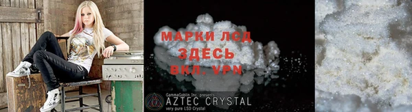 героин Абинск