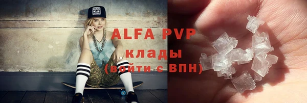 прущий лед Абаза