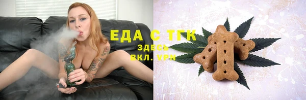 скорость Абдулино