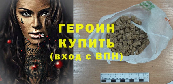 прущий лед Абаза