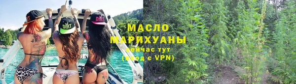 дистиллят марихуана Михайловск