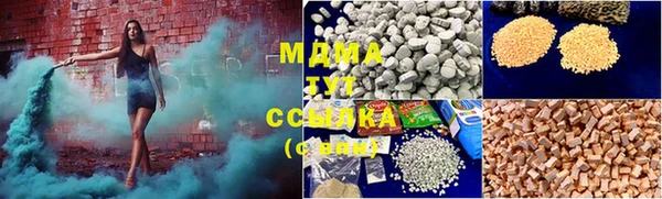 героин Абинск