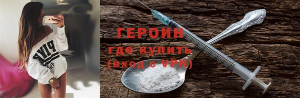 дистиллят марихуана Михайловск