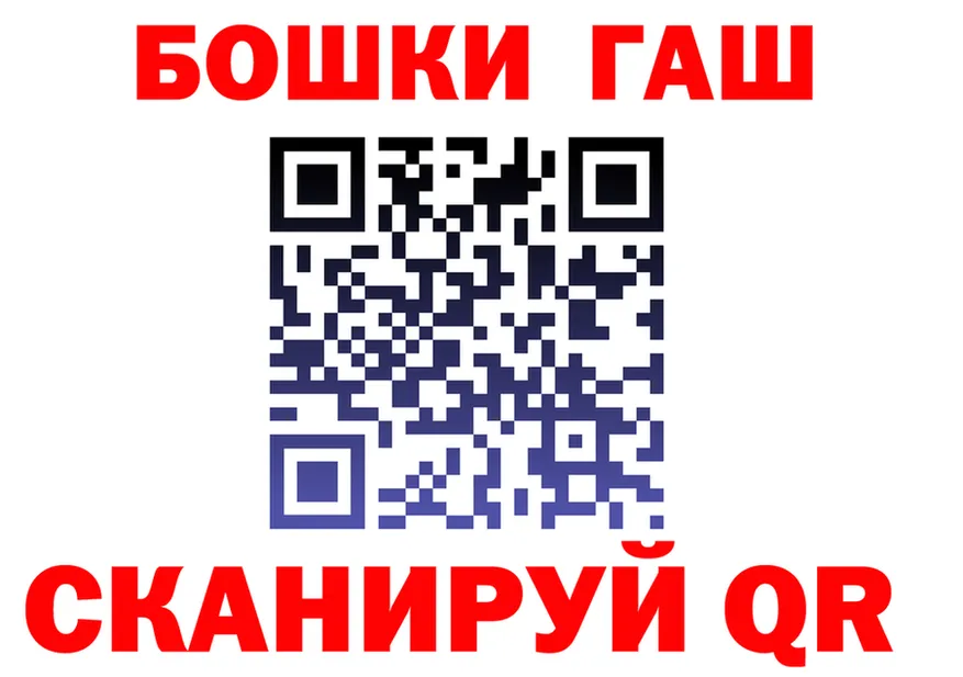 ТГК концентрат ONION это гидра Таштагол