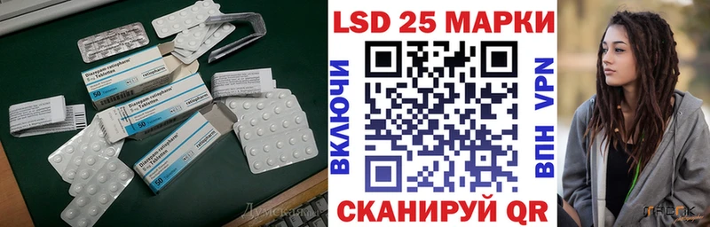 ЛСД экстази ecstasy  Таштагол 