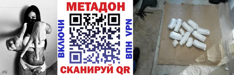 как найти закладки  Таштагол  Метадон белоснежный 