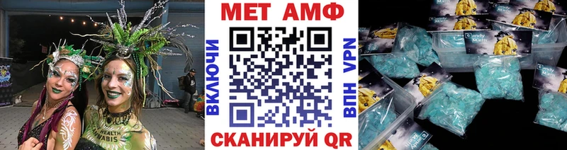 Метамфетамин витя  купить наркотик  Таштагол 
