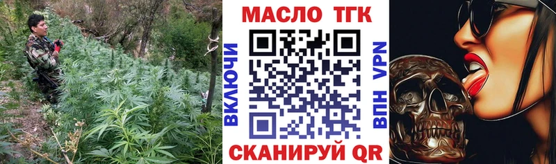 Дистиллят ТГК вейп с тгк  Таштагол 