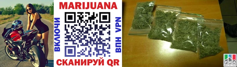 где продают   Таштагол  Бошки Шишки гибрид 